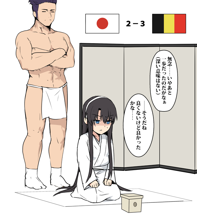 1koma 2018_fifa_world_cup 2boys belgian_flag black_hair blue_eyes box collarbone comic commentary_request crossdressing fate/grand_order fate_(series) fergus_mac_roich_(fate) frown fujimaru_ritsuka_(male) hair_between_eyes hairband japanese_flag kneeling long_hair male_focus multiple_boys muscular shiseki_hirame translation_request white_hairband white_legwear wig world_cup