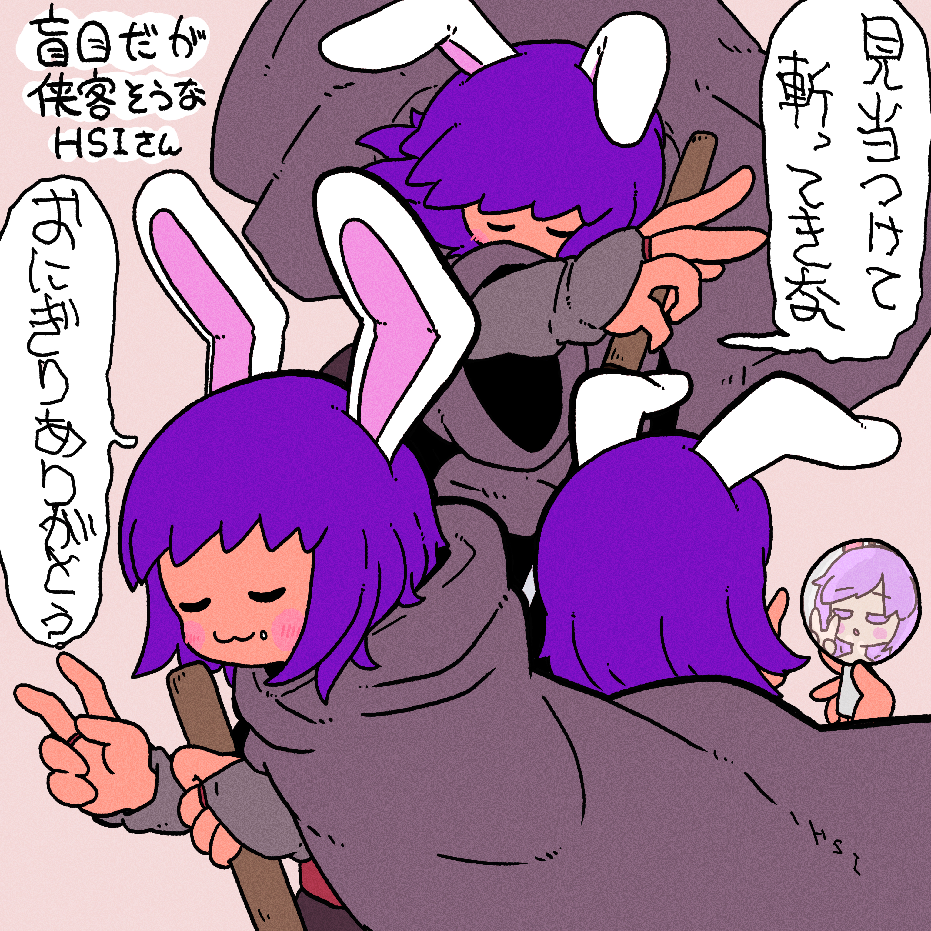 1girl :3 absurdres animal_ears blush bridal_gauntlets cape closed_eyes closed_mouth commentary_request cookie_(touhou) fake_hisui_(cookie) food food_on_face grey_bridal_gauntlets grey_cape highres muimui_(4242564muimui) multiple_views purple_hair rabbit_ears rabbit_girl reisen_udongein_inaba short_hair simple_background smile touhou translation_request upper_body v