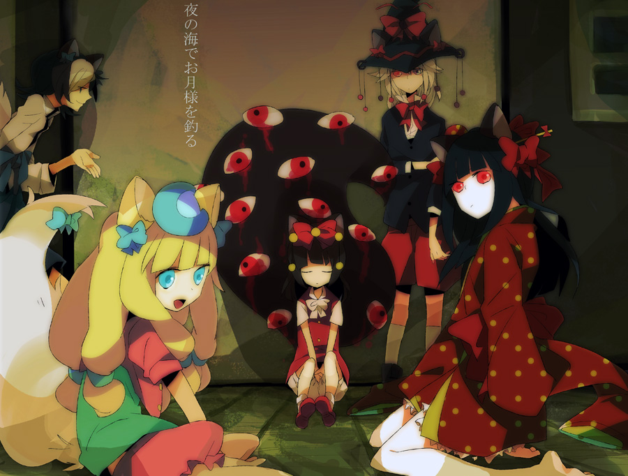 2boys 3girls animal_ears barefoot black_hair blonde_hair blue_eyes chihedo_musubi extra_eyes green_tea_and_so_on hat heterochromia japanese_clothes kimono kinari kneeling kyuuri_ponpon_toto_rozanna mocha_coffee moochasu_dudager multicolored_hair multiple_boys multiple_girls red_eyes shorts sitting tail towelket_wo_mou_ichido witch_hat yoru_no_umi_de_otsukisama_wo_tsuru