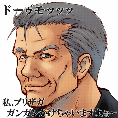 1boy grey_eyes grey_hair higurashi_no_naku_koro_ni looking_at_viewer lowres male_focus nekokun nomura_tetsuya_(style) old old_man ooishi_kuraudo short_hair smile solo translation_request