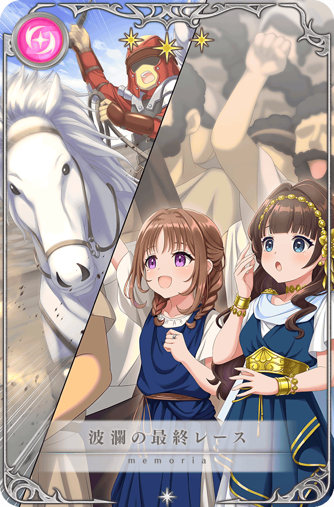 1boy 2girls :o amaryllis_(madoka_magica) ancient_greek_clothes arm_up armor artist_request audience blue_dress blue_eyes blue_scarf bracelet bracer braid breastplate brown_hair brown_ribbon brown_sash card_(medium) cheering chiton choker clenched_hand cornelia_(madoka_magica) cowboy_shot day dot_nose dress emphasis_lines eyelashes faceless faceless_male game_cg gold_bracelet greco-roman_clothes hair_intakes hair_over_shoulder hairband happy helm helmet holding holding_reins jewelry light_blush long_hair long_sleeves looking_ahead magia_record:_mahou_shoujo_madoka_magica_gaiden mahou_shoujo_madoka_magica multiple_girls nervous_sweating official_art open_mouth outdoors parted_bangs peplos picture_frame purple_eyes red_helmet red_shirt reins ribbon ring sash scarf shirt short_sleeves single_sidelock standing star_(symbol) surprised sweat translated twin_braids very_long_hair waist_ribbon waist_sash wavy_hair yellow_choker yellow_hairband