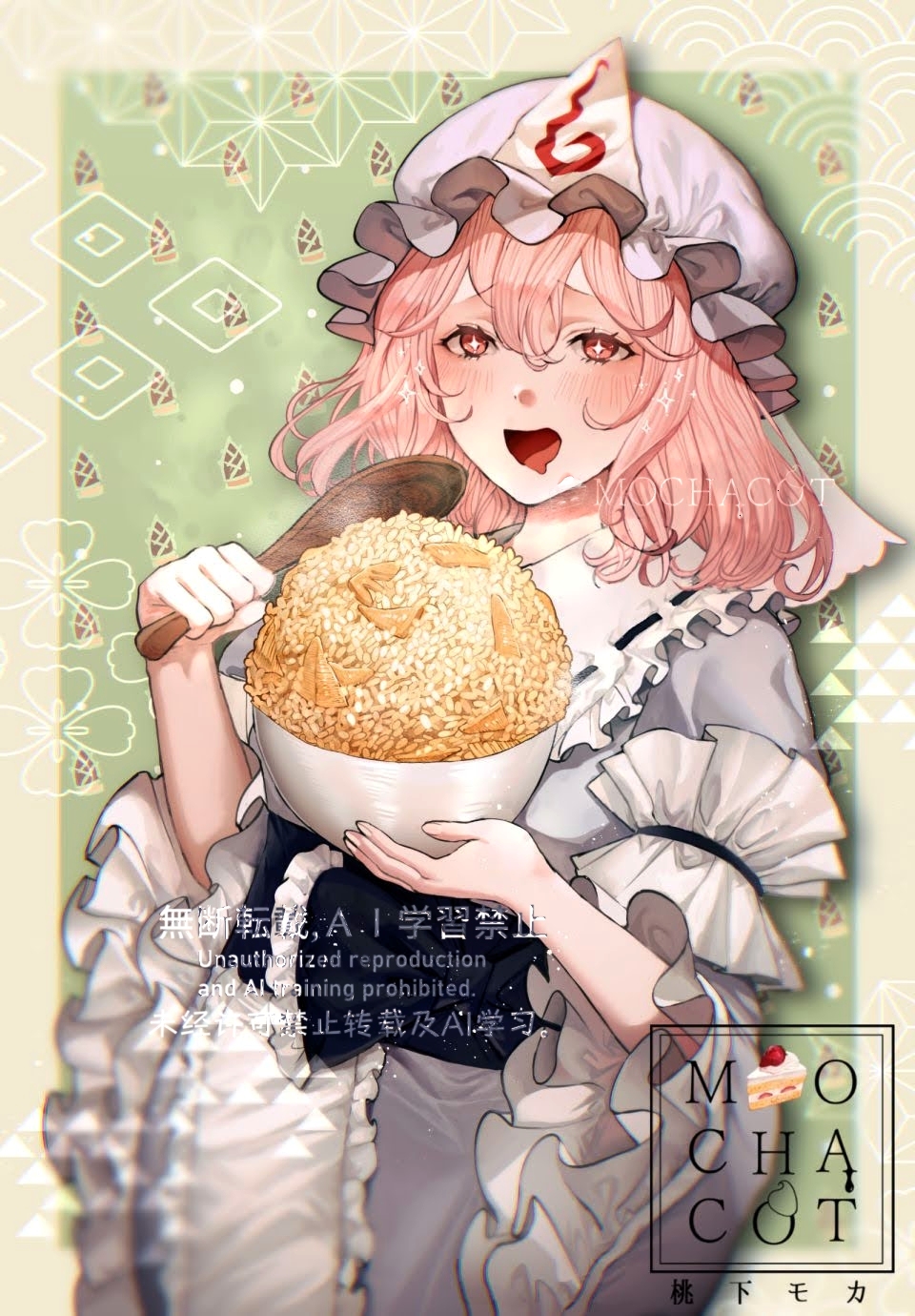 +_+ 1girl artist_logo artist_name black_sash blue_hat blue_kimono blush bowl drooling frilled_hat frilled_kimono frills green_background hair_between_eyes hat highres holding holding_bowl holding_spoon japanese_clothes kimono logo medium_hair mob_cap mochacot open_mouth pink_eyes pink_hair rice rice_bowl saigyouji_yuyuko sash smile solo spoon touhou triangular_headpiece wide_sleeves wooden_spoon