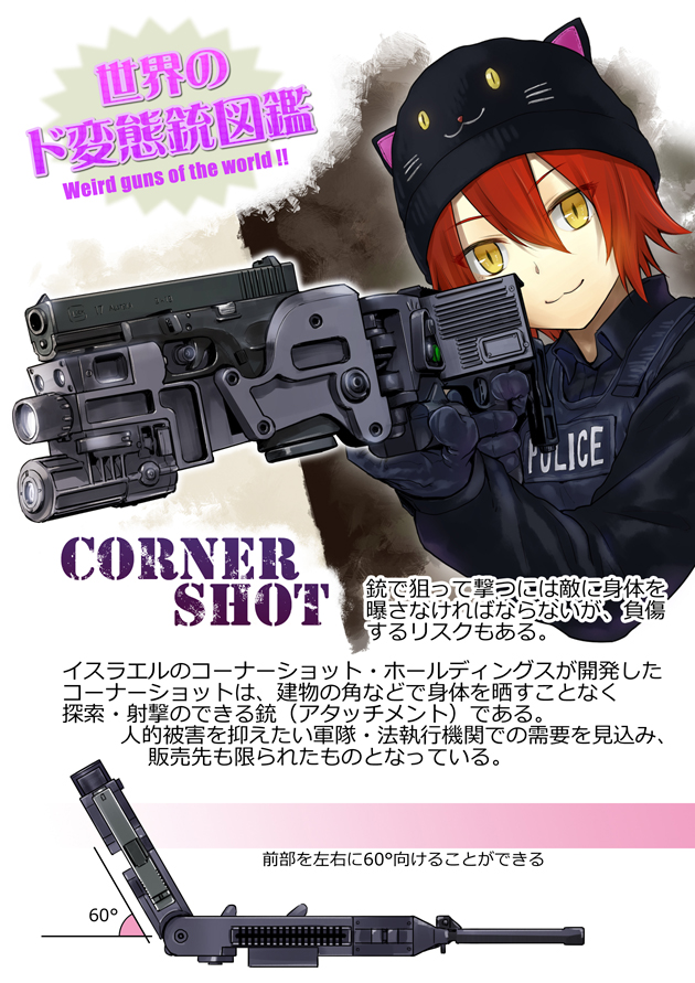 1girl accessories armor body_armor bulletproof_vest camera chart corner_shot_holdings cornershot cornershot_standard diagram engineering_drawing flashlight folding_stock glock glock_ges.m.b.h. gou_(double_trigger) gun handgun hat information_sheet japanese_text laser_aiming_module laser_pointer laser_sight law_enforcement lcd_monitor monitor original pistol police police_uniform polygonal_rifling red_hair safe_shield_technologies schematic science shoulder-stocked_handgun sidearm smile stock_(firearm) swat_uniform tactical_clothes tactical_light tactical_vest text_focus translation_request vest weapon weapon_focus weapon_name weapon_profile weird_guns_of_the_world yellow_eyes
