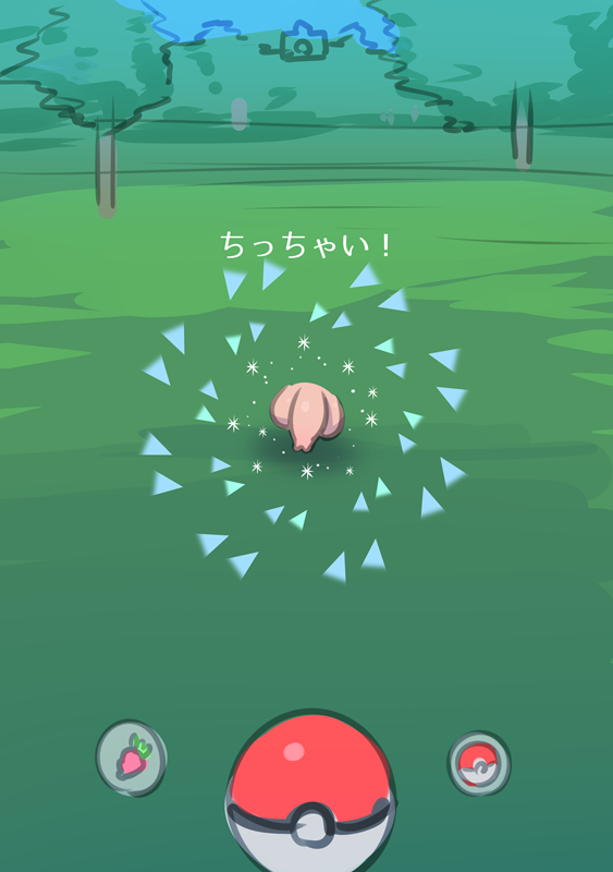 berry_(pokemon) day disembodied_penis fake_screenshot flaccid grass green_background green_theme japanese_text nintendo outdoors penis poke_ball poke_ball_(basic) pokemon pokemon_go razz_berry sketch small_penis sparkle testicles translated tree what yoshiwa_tomo