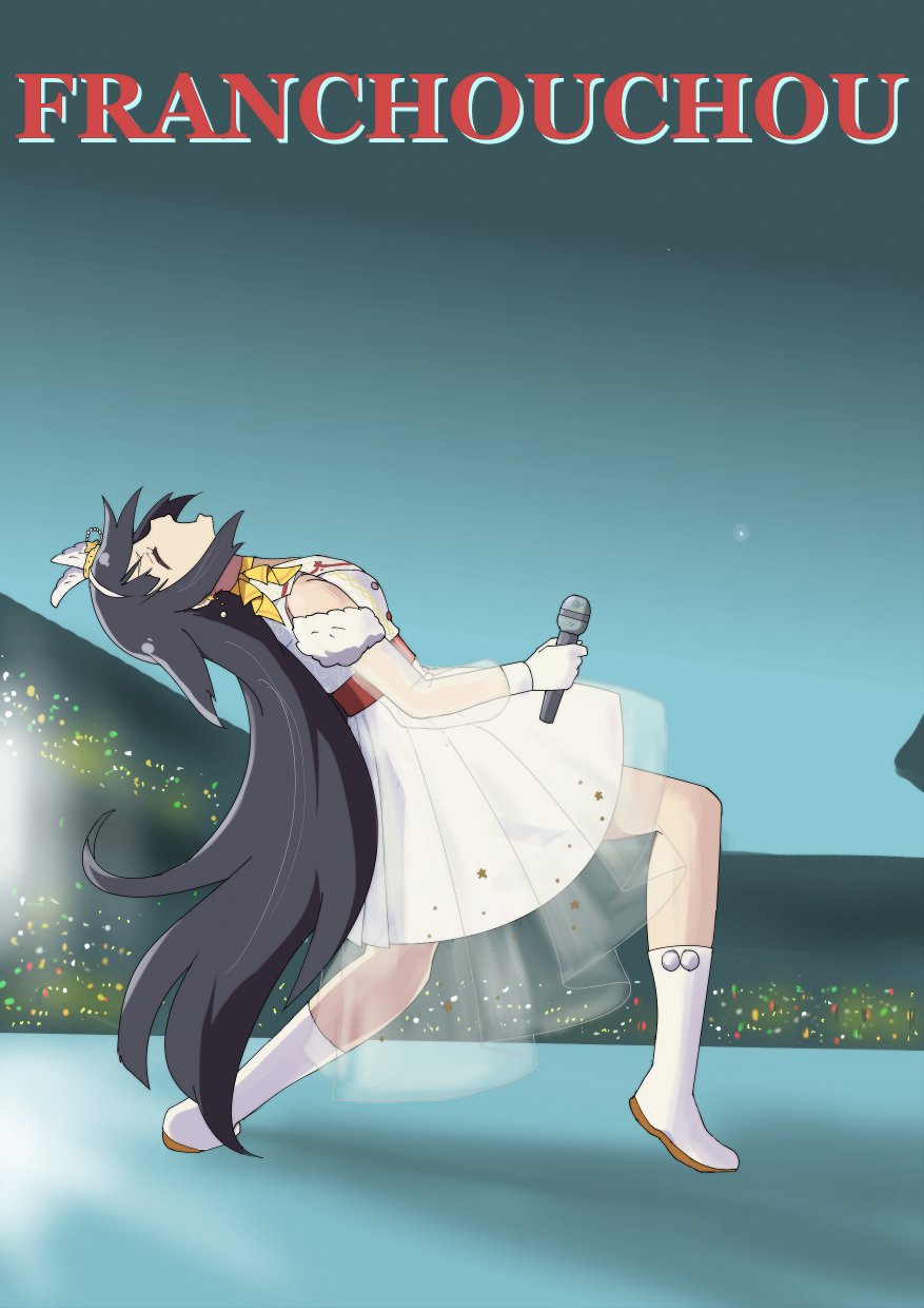 black_hair bohemian_rhapsody boots dress closed_eyes freddie_mercury gloves gobanme_no_mayoi_neko hairband highres idol long_hair microphone night night_sky parody queen_(band) sky solo stadium stage very_long_hair yamada_tae zombie_land_saga