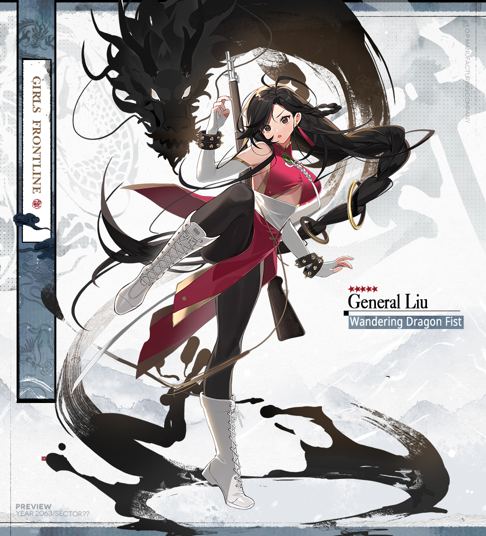 1girl :o bahao_diqiu black_eyes black_hair black_pantyhose boots bracelet breasts bridal_gauntlets china_dress chinese_clothes commentary dragon dress earrings eastern_dragon elbow_gloves english_commentary english_text fighting_stance full_body general_liu_(girls&#039;_frontline) general_liu_(wandering_dragon_fist)_(girls&#039;_frontline) general_liu_rifle girls&#039;_frontline gloves gun gun_on_back ink jewelry knee_boots knee_up lace-up_boots large_breasts long_hair looking_at_viewer official_alternate_costume official_art open_mouth pantyhose red_dress ring_hair_ornament second-party_source simple_background solo spiked_bracelet spikes standing standing_on_one_leg star_(symbol) tassel tassel_earrings underboob v-shaped_eyebrows very_long_hair weapon weapon_on_back white_background white_boots white_bridal_gauntlets white_gloves