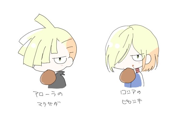 10s 2boys bad_id bad_twitter_id blonde_hair color_connection crossover food food_in_mouth food_on_face gladion_(pokemon) hair_color_connection hair_over_one_eye hood hoodie ichika_(osakana_planet) jacket look-alike malasada male_focus multiple_boys nintendo pirozhki pokemon pokemon_sm short_hair simple_background translated upper_body white_background yuri!!!_on_ice yuri_plisetsky