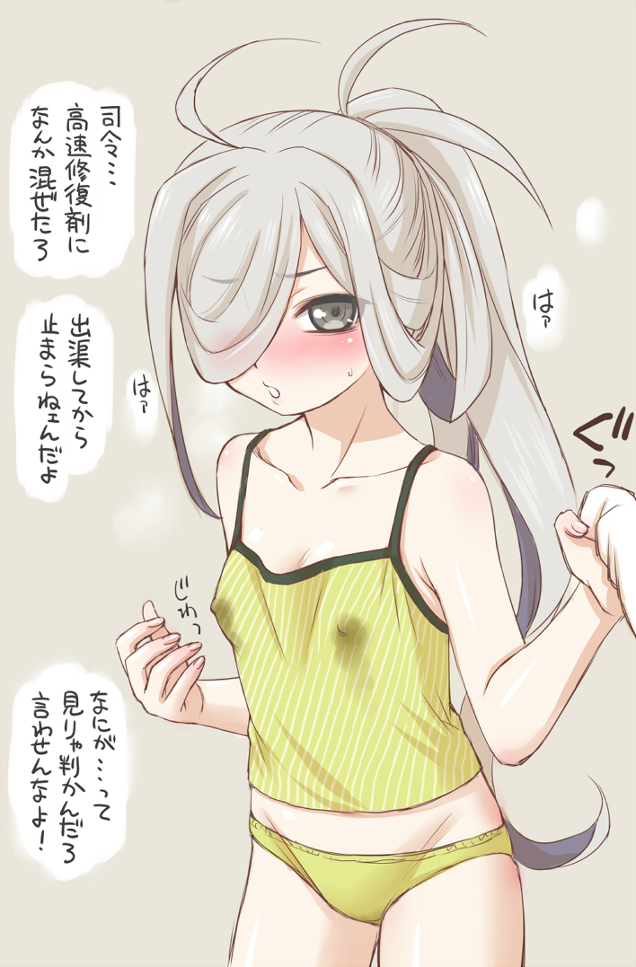 1girl ahoge asashimo_(kancolle) blush breasts camisole clothes_tug covered_erect_nipples cowboy_shot ebifly green_camisole green_panties grey_background grey_eyes grey_hair hair_over_one_eye kantai_collection lactation lactation_through_clothes looking_at_viewer one_eye_covered panties parted_lips ponytail simple_background small_breasts solo translated underwear
