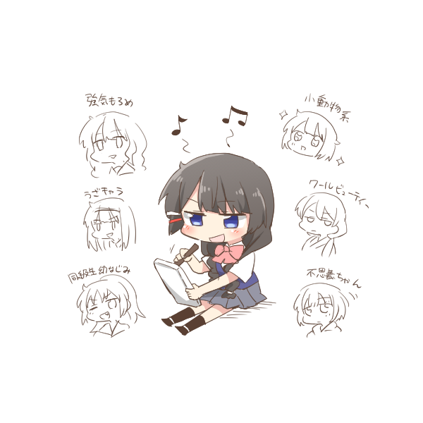 1girl :d beamed_eighth_notes black_hair black_shoes black_socks blue_eyes blush_stickers braid cardigan_vest chibi eighth_note grey_skirt hair_between_eyes hair_ornament hair_over_shoulder hairclip holding holding_pencil long_hair low_twintails multiple_views musical_note nijisanji open_mouth pencil pleated_skirt rebecca_(keinelove) school_uniform shoes simple_background sitting skirt smile socks translation_request tsukino_mito tsukino_mito_(summer_uniform) twin_braids twintails very_long_hair virtual_youtuber white_background