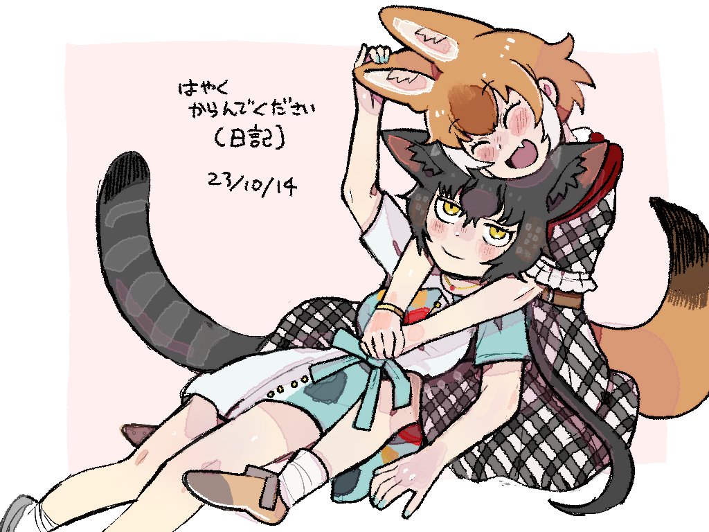2girls ^_^ animal_ear_fluff animal_ears arm_rest arm_up arms_around_neck bare_arms behind_another black_hair black_serval_(kemono_friends) blush border brown_hair chin_rest closed_eyes closed_mouth dated dhole_(kemono_friends) dog_ears dog_girl dog_tail dress extra_ears eyelashes fang fingernails hair_between_eyes hand_on_another&#039;s_ear happy head_on_chest head_on_head head_rest head_tilt heads_together hug hug_from_behind igarashi_(nogiheta) jewelry kemono_friends kemono_friends_3 leaning_on_person long_hair looking_at_another lying lying_on_person multicolored_hair multiple_girls nail_polish official_alternate_costume on_back open_mouth outside_border pendant plaid_clothes plaid_dress ponytail shoes short_dress short_hair short_sleeves sitting skin_fang smile socks tail very_long_hair white_border white_hair
