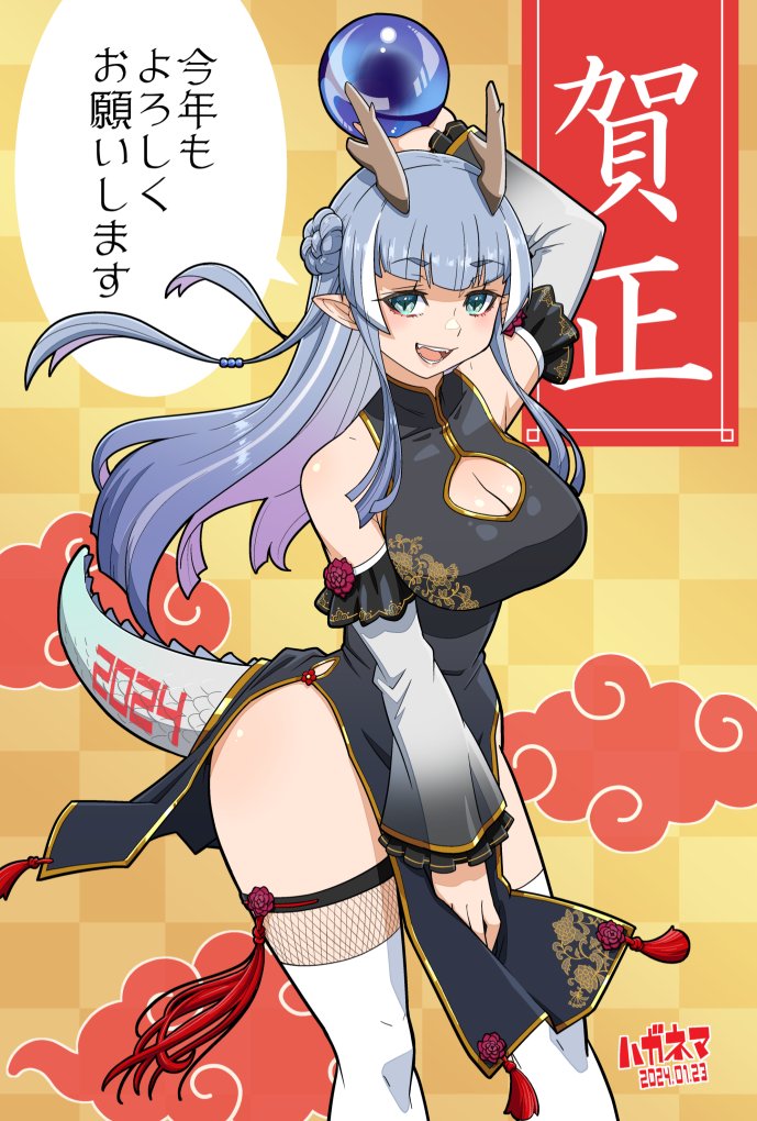 1girl 2024 black_dress breasts china_dress chinese_clothes chinese_zodiac cleavage_cutout clothing_cutout commentary crystal_ball dragon_girl dragon_horns dragon_tail dress grey_hair haganemaru_kennosuke hair_bobbles hair_ornament happy_new_year horns large_breasts long_hair new_year original pointy_ears red_clouds scales signature single_fishnet_legwear slit_pupils solo tail thighhighs translated white_scales white_thighhighs year_of_the_dragon