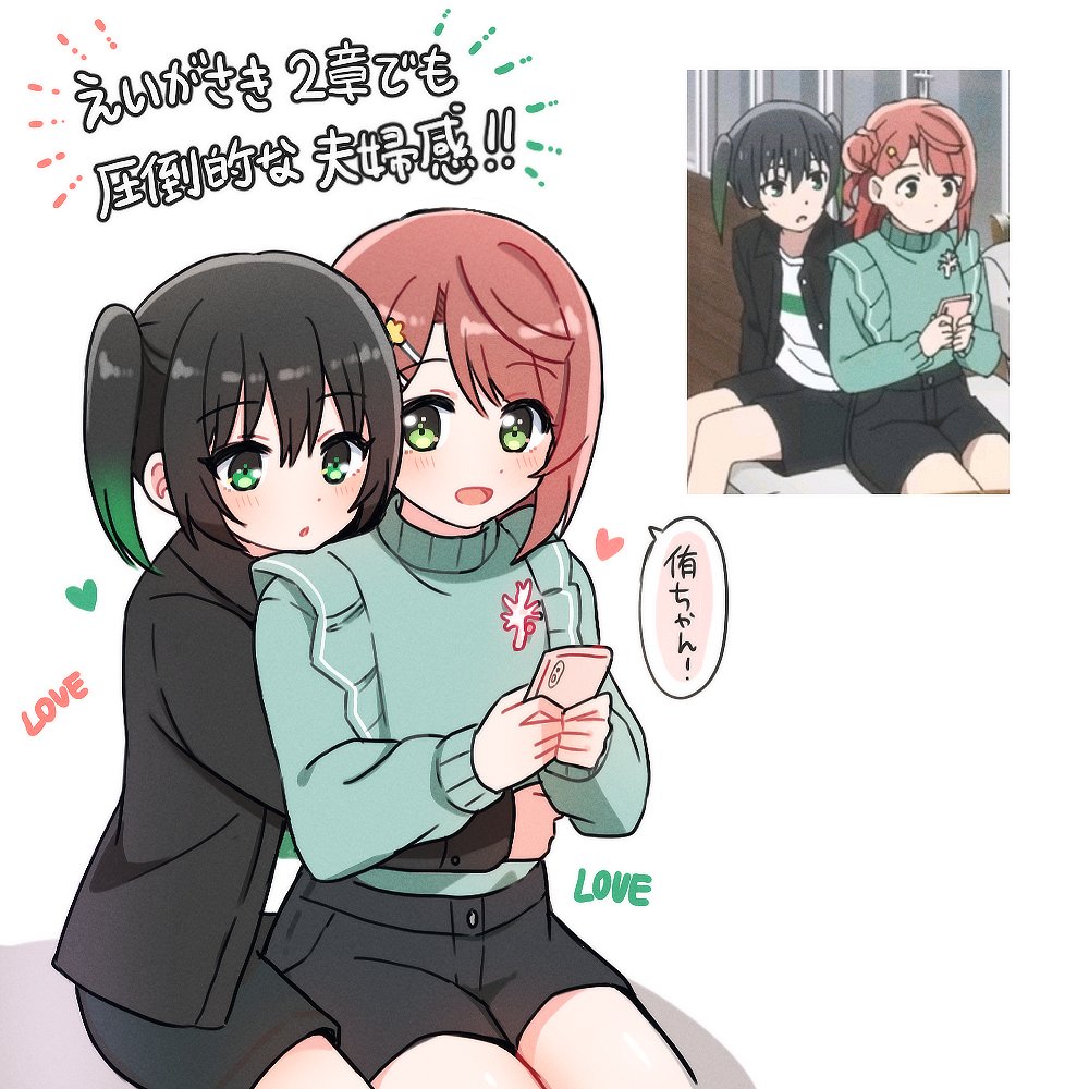 2girls black_hair black_jacket black_shorts blush cellphone commentary_request gradient_hair green_eyes green_hair green_sweater hair_between_eyes hair_bun hair_ornament hairclip head_on_another&#039;s_shoulder heart holding holding_phone hug hug_from_behind jacket long_sleeves looking_at_phone love_live! love_live!_nijigasaki_high_school_idol_club love_live!_nijigasaki_high_school_idol_club_the_movie_-_finale medium_hair multicolored_hair multiple_girls open_clothes open_jacket open_mouth phone pink_hair reference_inset short_shorts shorts sidelocks single_side_bun sitting smartphone speech_bubble sweater takasaki_yu translation_request twintails uehara_ayumu white_background yoon_(yoon_lovelive)