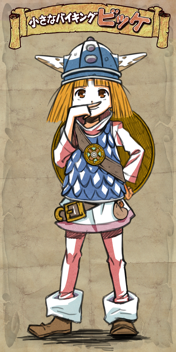1boy armor belt blonde_hair brown_background brown_eyes brown_shoes chiisana_viking_vicke date_naoto fake_horns hand_on_own_hip hand_up helmet highres horned_helmet horns looking_at_viewer medium_hair pale_skin pouch scale_armor shield shoes standing vicky_the_viking