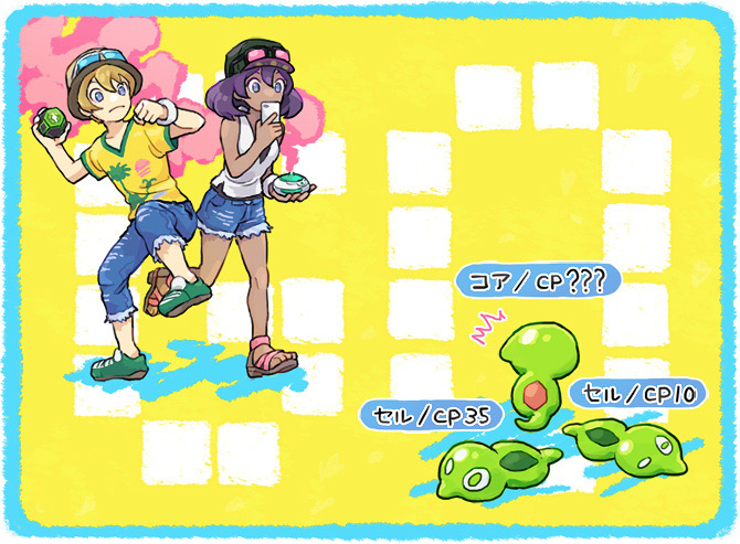 1boy 1girl blonde_hair blue_eyes dark_skin dexio_(pokemon) eyewear_on_head game_freak gen_6_pokemon hat ikra_(katacoly) incense legendary_pokemon nintendo pokemon pokemon_(creature) pokemon_go pokemon_sm purple_hair sandals shoes short_hair shorts simple_background sina_(pokemon) sneakers sunglasses zygarde zygarde_cell zygarde_core