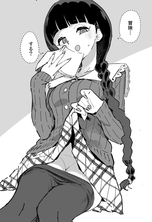 blush book braid breasts cardigan checkered_clothes checkered_skirt clothes_lift clothes_pull greyscale hime_cut holding holding_book idolmaster idolmaster_cinderella_girls long_hair long_sleeves looking_at_viewer medium_breasts monochrome niku-name open_mouth panties pantyhose pantyhose_pull pantyshot simple_background sitting skirt skirt_lift solo speech_bubble translation_request ujiie_mutsumi underwear