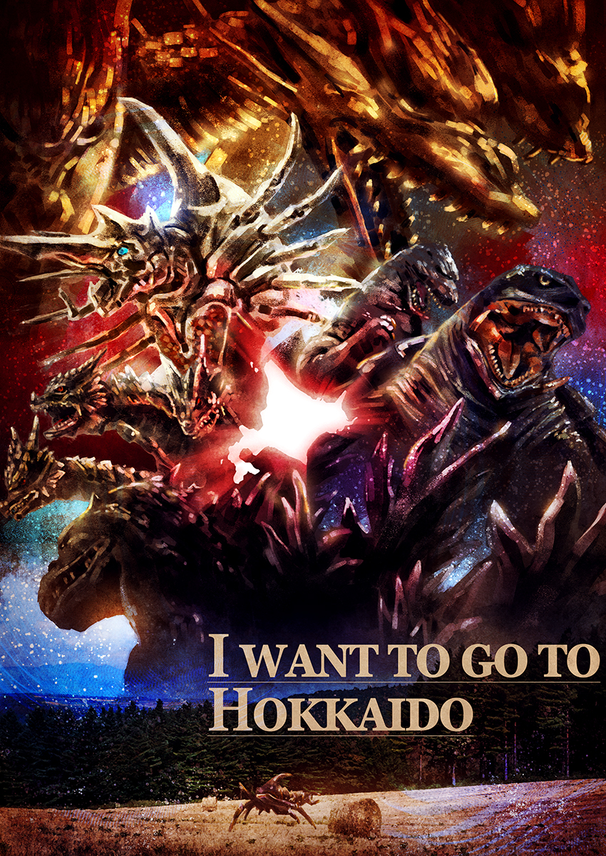 alien conjoined crossover daiei_film desghidorah dinosaur dragon field forest gamera gamera_(series) gamera_2:_attack_of_legion giant giant_monster godzilla godzilla_(series) godzilla_2000:_millennium godzilla_vs._king_ghidorah highres hydra kaiju king_ghidorah legion_(gamera) monster mother_and_child mothra_(series) multiple_crossover multiple_heads nature no_humans parent_and_child rebirth_of_mothra sea_monster shiitake_mushrooms_(artist) soldier_legion space_monster toho tree turtle