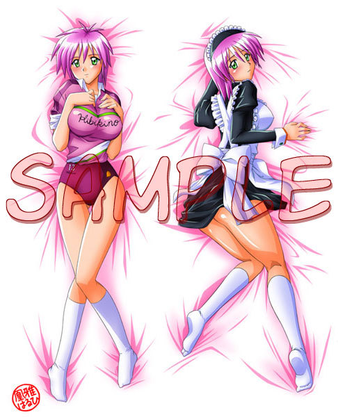aqua_elf dakimakura_(medium) gym_uniform maid pink_hair sample_watermark socks tokimeki_memorial tokimeki_memorial_2 watermark yae_kaori