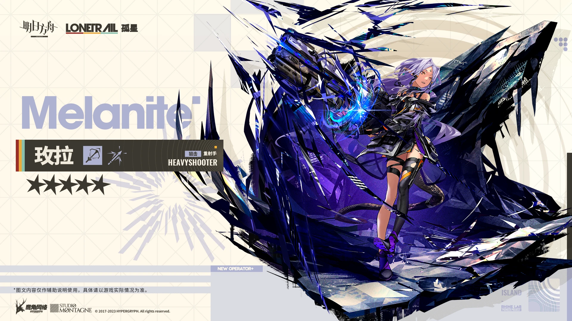 1girl arknights bare_shoulders black_collar black_dress black_thighhighs chinese_commentary chinese_text collar commentary_request company_name copyright_name dark-skinned_female dark_skin dress earrings elite_ii_(arknights) gun hair_intakes highres holding holding_gun holding_weapon infection_monitor_(arknights) jewelry melanite_(arknights) official_art open_mouth parted_bangs pointy_ears promotional_art purple_hair purple_shoes redjuice shoes short_dress single_thighhigh solo tail thigh_strap thighhighs twintails weapon yellow_eyes