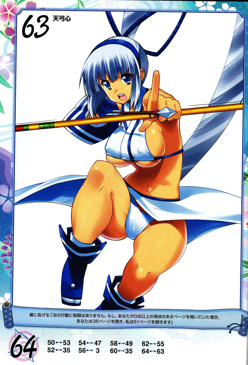 1girl artist_request bow breasts dark_skin large_breasts majikina_mina queen&#039;s_blade tagme