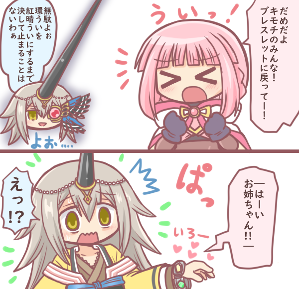 &gt;_&lt; 2girls 2koma ^^^ aura bad_id bad_twitter_id black_gloves blunt_bangs blush bracelet cloak comic dark_aura gloves grey_hair hood horns japanese_clothes jewelry kimochi_(madoka_magica) kimono kureha_yuna long_hair long_horns magia_record:_mahou_shoujo_madoka_magica_gaiden magical_girl mahou_shoujo_madoka_magica monocle multiple_girls open_mouth pink_hair reverse_(bluefencer) single_horn surprised tamaki_iroha wide-eyed yellow_eyes
