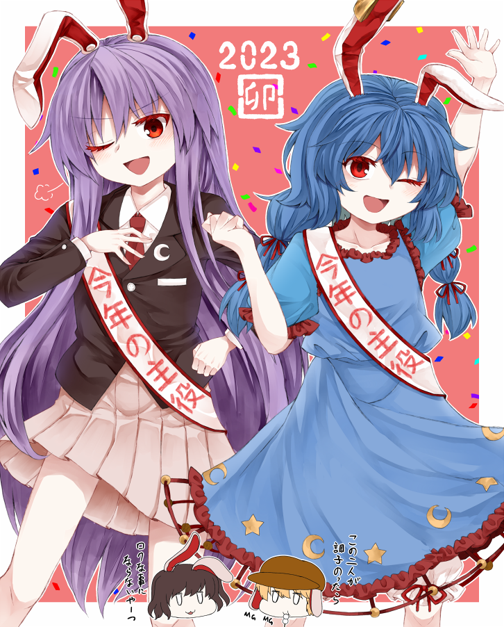 2023 4girls animal_ears arm_up blazer blue_dress blue_hair brown_headwear cabbie_hat chibi chinese_zodiac commentary_request crescent dango dress eating food hair_ribbon hand_on_own_chest hat inaba_tewi jacket long_hair long_sleeves multiple_girls necktie one_eye_closed open_mouth pink_skirt purple_hair rabbit_ears rabbit_girl red_eyes red_necktie red_ribbon reisen_udongein_inaba ribbon ringo_(touhou) seiran_(touhou) short_hair short_sleeves skewer skirt smile star_(symbol) touhou translation_request very_long_hair wagashi year_of_the_rabbit zetsumame