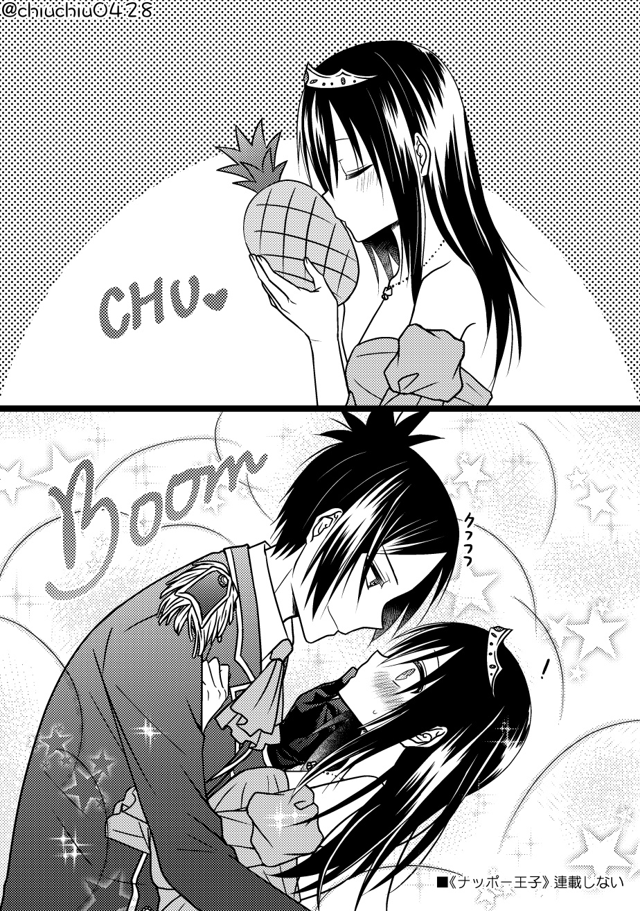 1boy 1girl alternate_hairstyle black_hair blush chrome_dokuro closed_eyes comic crown food fruit hand_on_another&#039;s_mouth hetero highres hihibi katekyo_hitman_reborn! kiss long_hair monochrome pineapple rokudou_mukuro short_hair smile