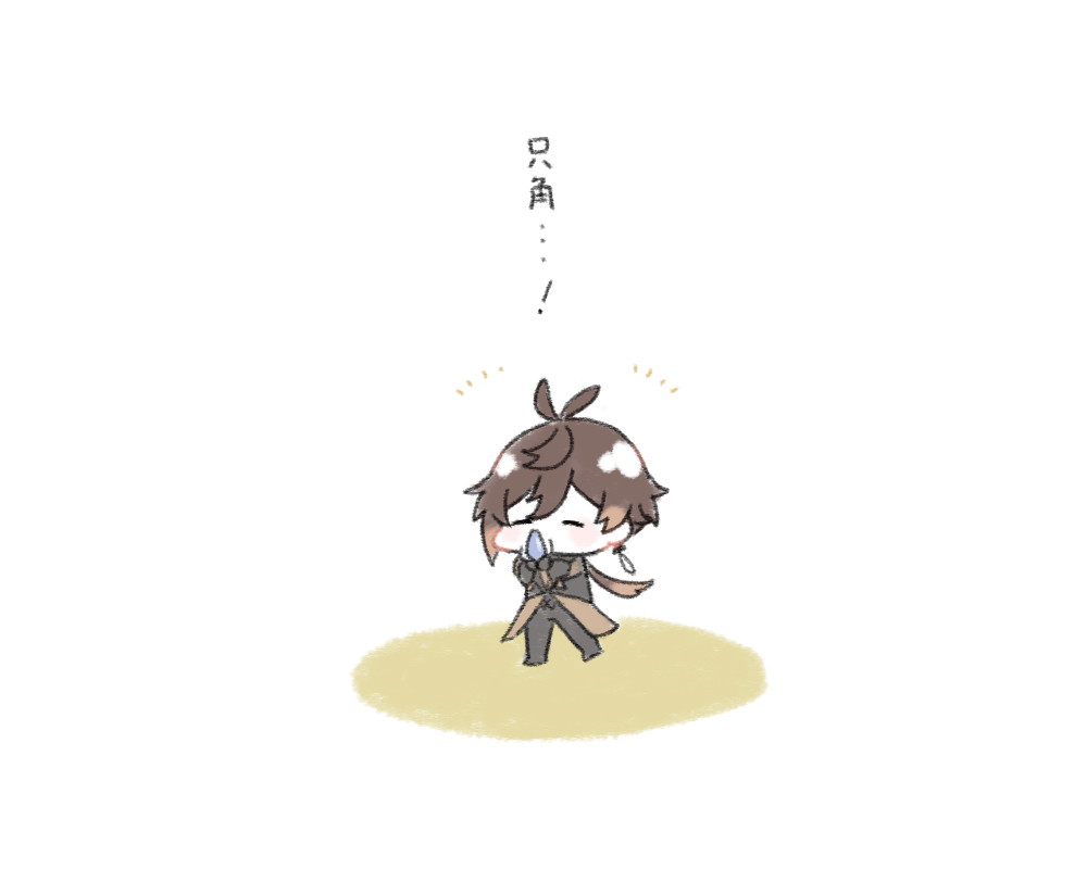 1boy ahoge chibi closed_eyes dimples genshin_impact gils3105 image_sample japanese_text pixiv pixiv_sample solo solo_focus white_background zhongli_(genshin_impact)