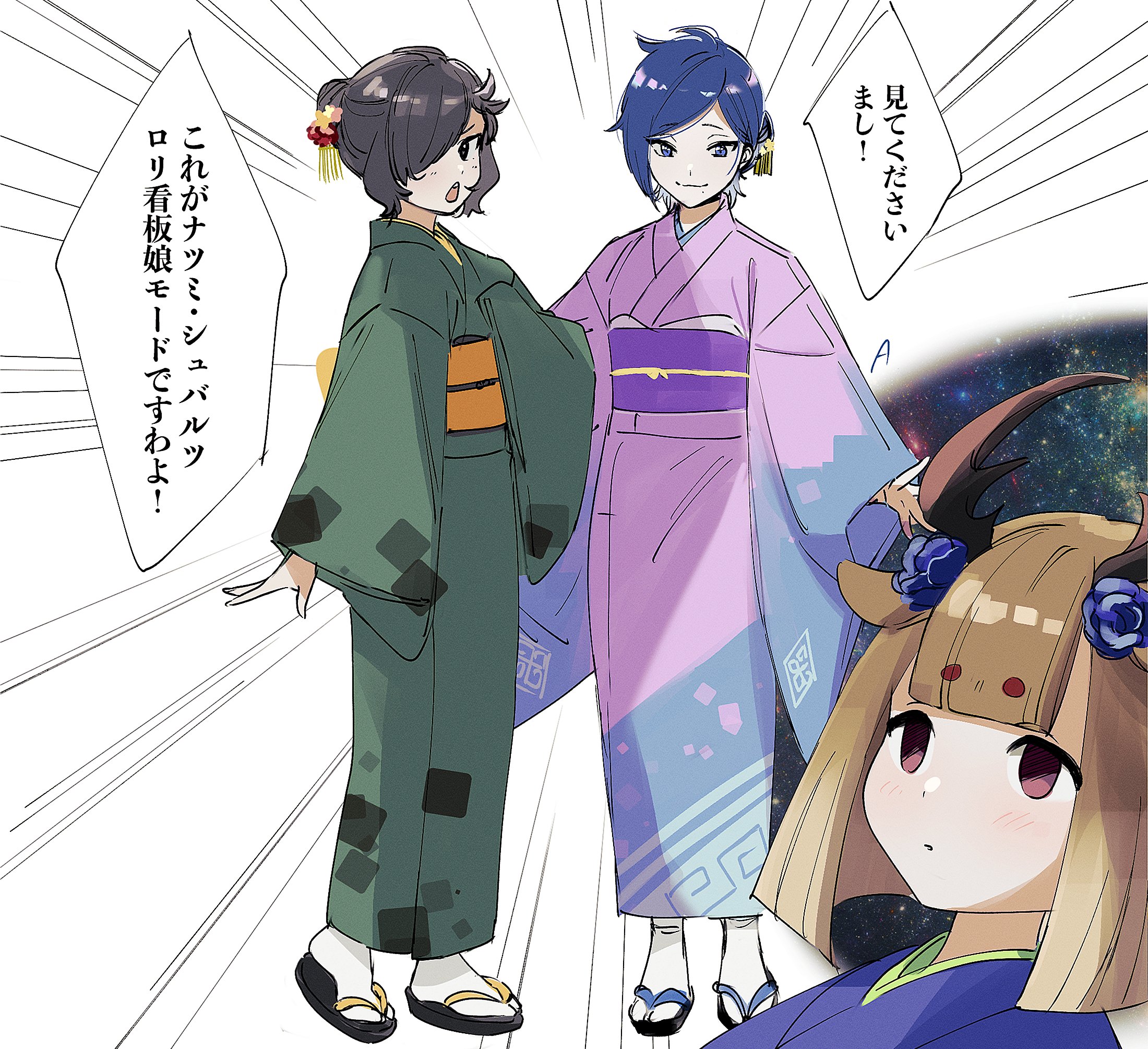 1girl 2boys age_regression aged_down animal_ears blank_eyes blank_stare cecilus_segmunt crossdressing deer_ears deer_hood geta hair_ornament highres hime_cut japanese_clothes japanese_text kimono multiple_boys natsuki_subaru natsumi_schwarz obi re:zero_kara_hajimeru_isekai_seikatsu sash tanza_(re:zero)