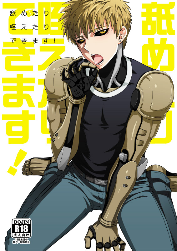 1boy blonde_hair genos looking_at_viewer male_focus naughty_face nukkorori_(noramushi) one-punch_man solo tagme yaoi