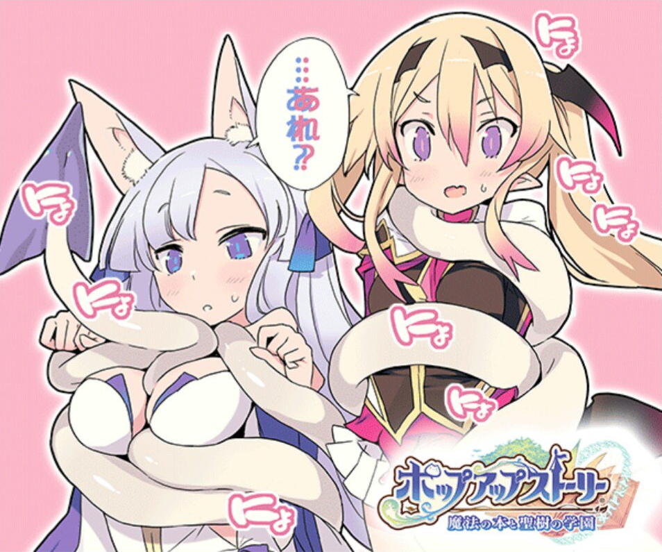 2girls animal_ear_fluff animal_ears blade_(galaxist) blonde_hair blue_eyes breasts fox_ears fox_girl hair_between_eyes head_wings inaria_izuna mare_night multiple_girls official_art pink_background pleated_skirt pop-up_story purple_eyes school_uniform silver_hair simple_background skirt solo tentacles twintails white_skirt wings