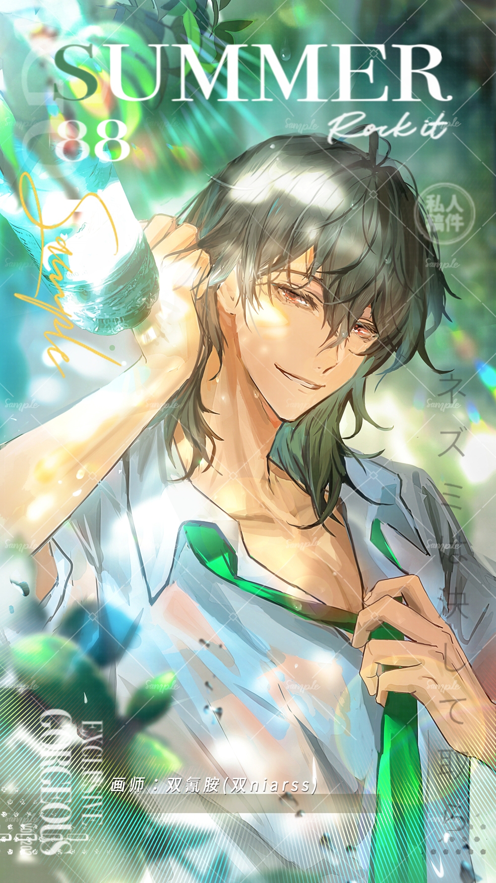 1boy adjusting_clothes adjusting_necktie alternate_hair_color bottle chinese_commentary collarbone collared_shirt english_text ensemble_stars! green_hair green_necktie hair_between_eyes highres leaf lens_flare looking_at_viewer loose_necktie male_focus medium_hair necktie niarss open_collar parted_lips red_eyes sakuma_rei_(ensemble_stars!) sample_watermark shirt short_sleeves smile solo summer sunlight sweat three_quarter_view tree tucking_hair upper_body watermark wet wet_clothes wet_shirt white_shirt