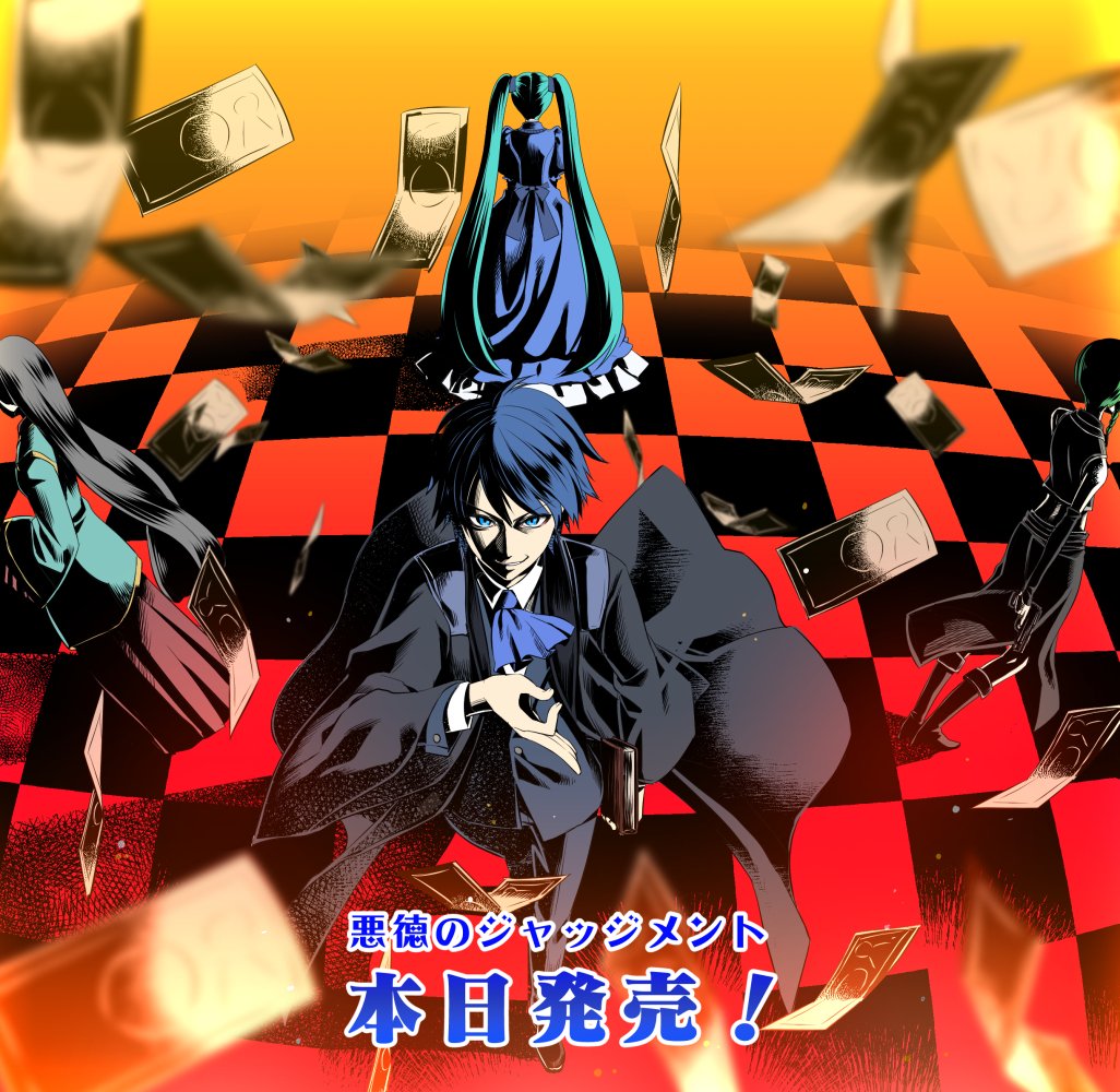1boy 3girls akutoku_no_judgement_(vocaloid) alternate_hair_color aqua_eyes aqua_hair back-to-back black_hair bloom blue_dress blue_hair blurry book boots braid checkered_floor clockworker&#039;s_doll commentary_request depth_of_field detached_sleeves dress evil_grin evil_smile evillious_nendaiki father_and_daughter fisheye frilled_dress frills from_above gallerian_marlon green_hair grin gumi gun hair_ribbon handgun hatsune_miku holding holding_book houtei_no_nushi jacket japanese_clothes judge kaito_(vocaloid) kimono long_hair long_skirt megurine_luka money money_gesture mother_and_daughter multiple_girls neckerchief nemesis_sudou orange_background pale_skin revolver ribbon shadow short_hair side_braid skirt smile song_name suit_jacket tamara twintails very_long_hair vocaloid weapon