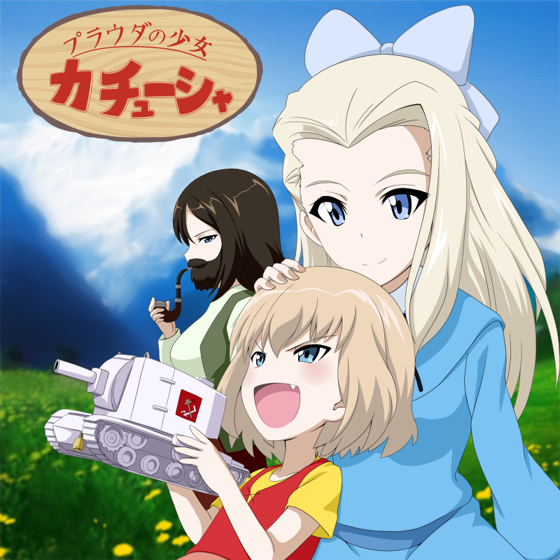 1970s_(style) 3girls alm-onji alps_no_shoujo_heidi apron beard bell blue_bow blue_dress blue_eyes blue_ribbon blurry blurry_background blush bob_cut bow brown_hair brown_pants clara_(girls_und_panzer) cosplay dot_nose dress emblem facial_hair fang from_side girls_und_panzer grass green_jacket green_sweater heidi_(alps_no_shoujo_heidi) heidi_(alps_no_shoujo_heidi)_(cosplay) holding holding_smoking_pipe holding_stuffed_toy jacket katyusha_(girls_und_panzer) klara_sesemann klara_sesemann_(cosplay) kv-2 logo looking_at_another medium_hair military_vehicle motor_vehicle mountain multiple_girls nekota_susumu nonna_(girls_und_panzer) oldschool on_grass open_mouth pants petting pravda_(emblem) red_shirt retro_artstyle ribbon shirt short_hair smoking_pipe stuffed_toy sweater tank white_shirt yellow_shirt