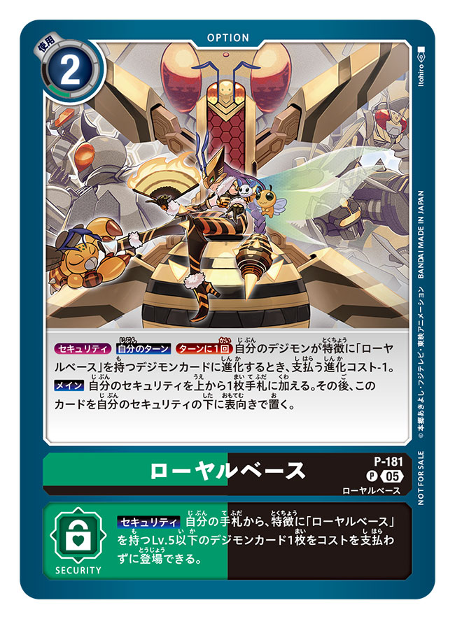 1girl artist_name bare_shoulders boots cannonbeemon card_(medium) commentary_request copyright_name digimon digimon_(creature) digimon_card_game evolutionary_line forgebeemon funbeemon hand_fan high_heel_boots high_heels holding holding_fan itohiro long_hair official_art pupumon puroromon purple_hair queenbeemon throne tigervespamon trading_card translation_request vespamon waspmon