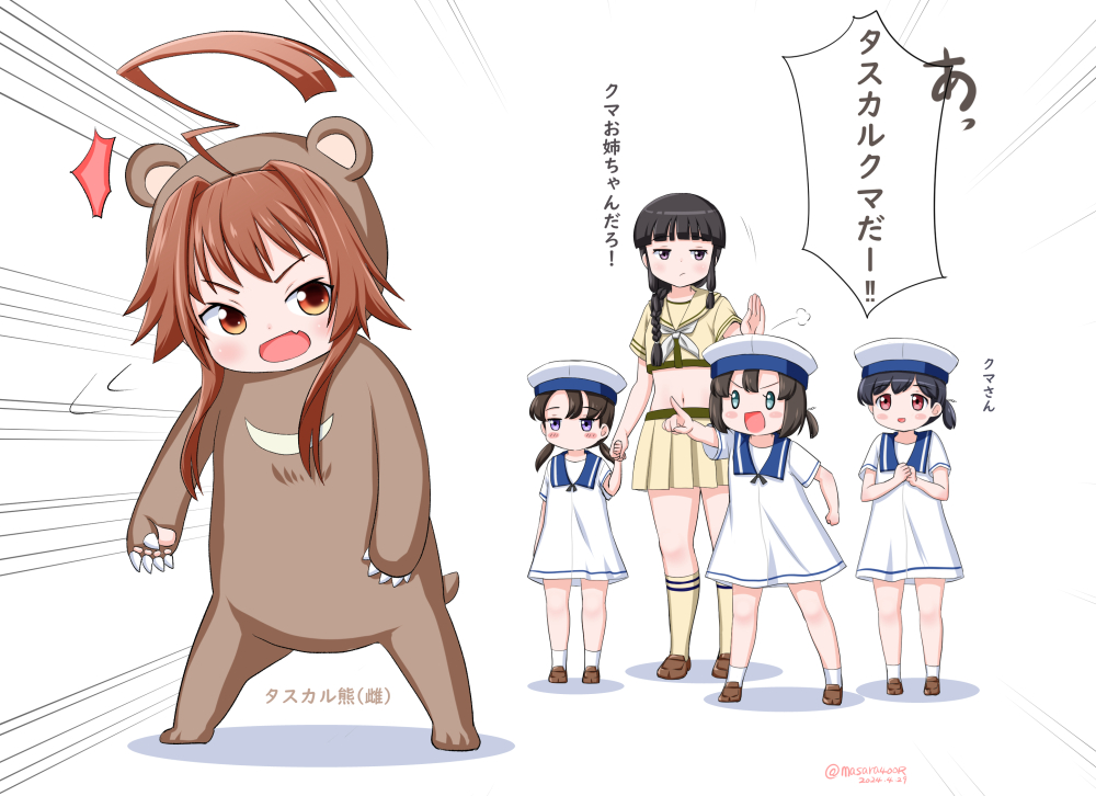 5girls adapted_costume ahoge animal_costume bear_costume black_hair blue_eyes blue_sailor_collar bob_cut brown_eyes brown_hair commentary_request daitou_(kancolle) dress hat hiburi_(kancolle) huge_ahoge kantai_collection kitakami_(kancolle) kitakami_kai_ni_(kancolle) kuma_(kancolle) long_hair low_ponytail masara_(chuujou) midriff multiple_girls neckerchief pleated_skirt ponytail pun purple_eyes sailor_collar sailor_dress sailor_hat sailor_shirt shirt short_hair short_ponytail short_sleeves shounan_(kancolle) skirt translation_request twintails white_dress white_hat white_neckerchief yellow_sailor_collar yellow_shirt yellow_skirt