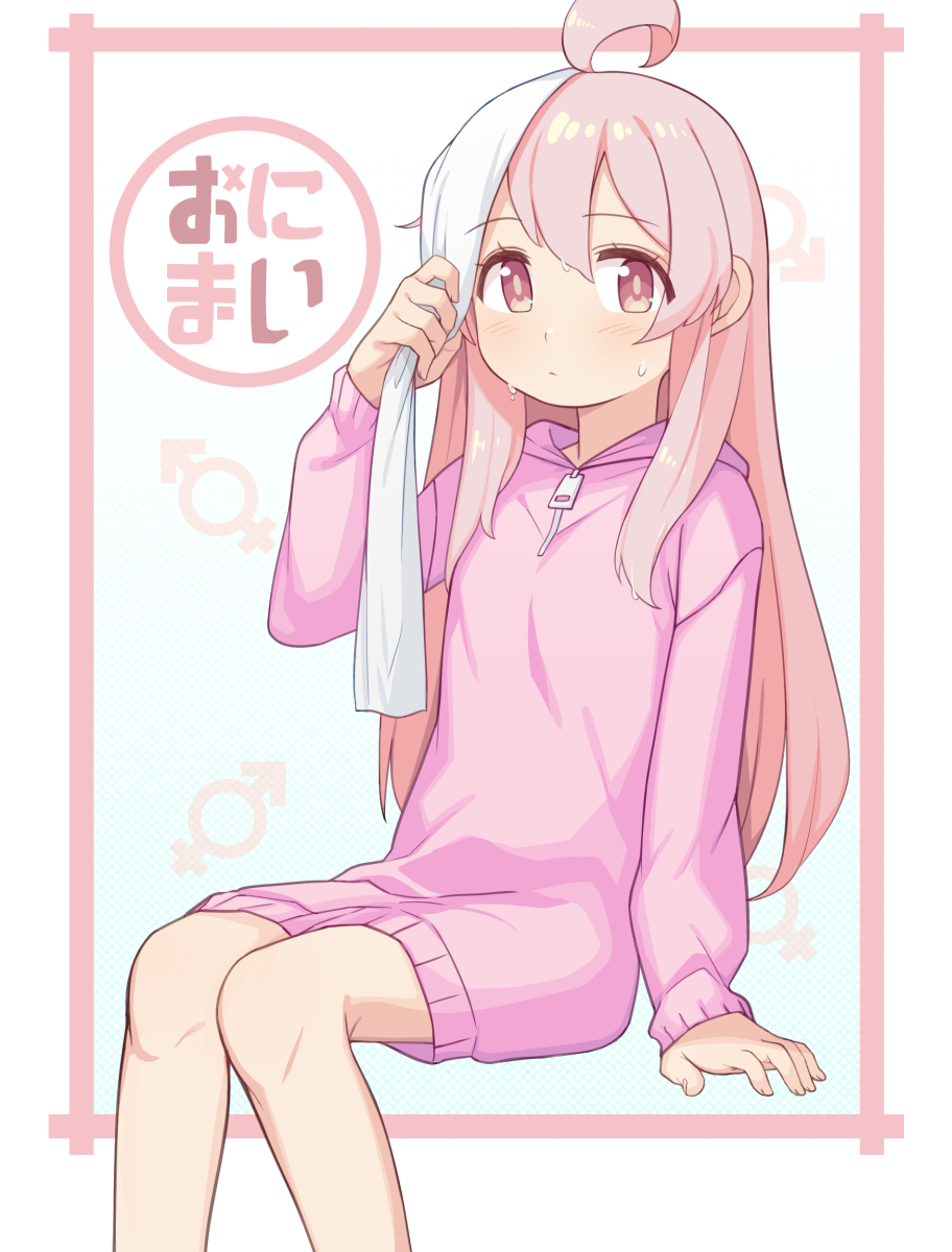 1girl ahoge bare_legs brown_eyes copyright_name expressionless feet_out_of_frame framed hair_between_eyes highres hood hood_down hoodie light_blush long_sleeves looking_at_viewer male-female_symbol onii-chan_wa_oshimai! oyama_mahiro pink_hair pink_hoodie saiste simple_background sitting solo towel water_drop wet wet_hair white_background zipper_pull_tab