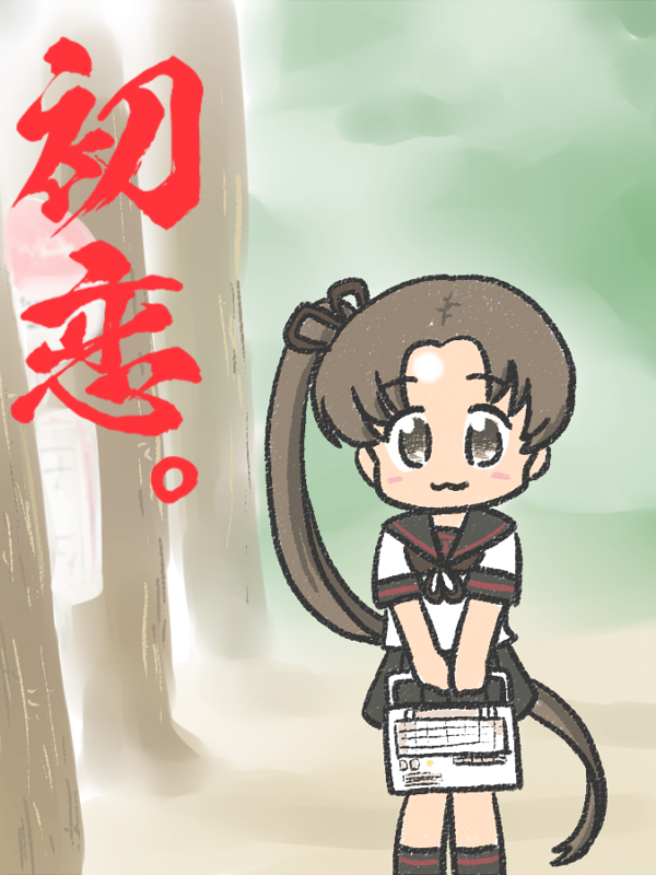 1girl :3 ayanami_(kancolle) ayanami_kai_ni_(kancolle) black_sailor_collar black_skirt brown_eyes brown_hair brown_neckerchief commentary_request ferret-san forest holding holding_radio kantai_collection long_hair looking_at_viewer nature neckerchief pleated_skirt sailor_collar side_ponytail skirt smile solo standing translation_request very_long_hair white_skirt