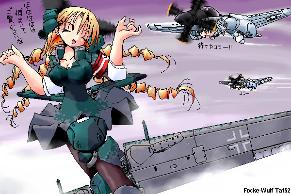 3girls aircraft airplane arm_up armband blonde_hair breasts character_name chasing closed_eyes cloud contrail covered_erect_nipples drill_hair escort_fighter flying large_breasts laughing long_hair mecha_musume military multiple_girls oekaki open_mouth original p-51_mustang propeller sky smile swastika ta_152 world_war_ii yonezuka_ryou