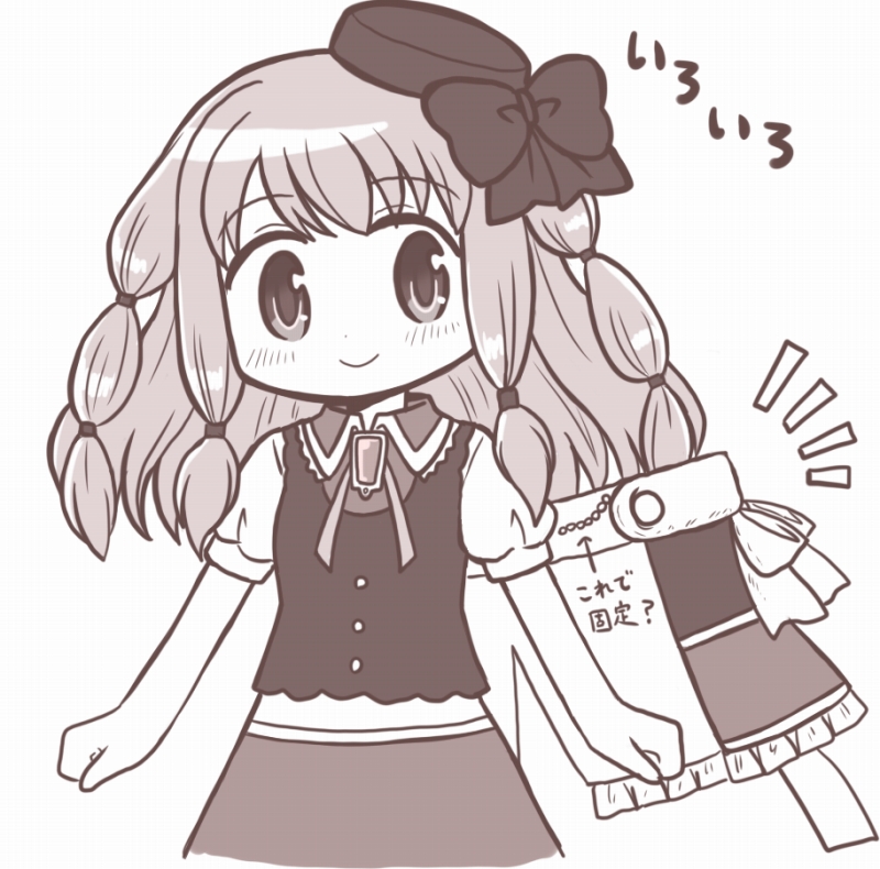 1girl arms_at_sides bad_id bad_twitter_id blush bow buttons closed_mouth collared_shirt cowboy_shot dot_nose hat long_hair magia_record:_mahou_shoujo_madoka_magica_gaiden magical_girl mahou_shoujo_madoka_magica mini_hat monochrome neck_ribbon notice_lines puffy_short_sleeves puffy_sleeves reverse_(bluefencer) ribbon shirt short_sleeves sidelocks simple_background skirt smile solo soul_gem tamaki_ui unworn_capelet vest white_background