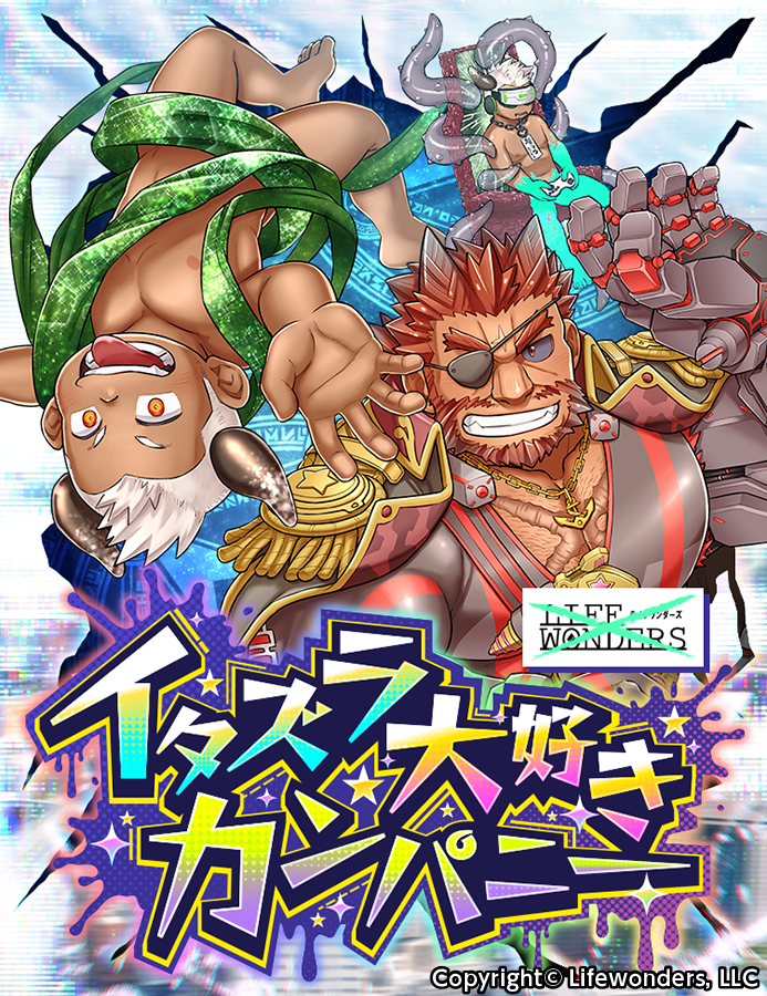 2boys april_fools azathoth_(housamo) blush brown_hair coat colored_sclera commentary_request company_connection company_name controller copyright_notice cracked_screen dark-skinned_male dark_skin demon_horns ei_(marutendon) eyepatch fang fang_out fangs fangs_out game_controller glitch grey_sclera hair_horns head-mounted_display horns jewelry large_pectorals live_a_hero male_focus mechanical_arms multicolored_eyes multiple_boys muscular muscular_male necklace official_art pectoral_cleavage pectorals red_eyes scar scar_on_chest short_hair single_mechanical_arm smile suhail_(live_a_hero) tentacles throne tokyo_houkago_summoners tongue tongue_out topless_male white_hair yellow_eyes