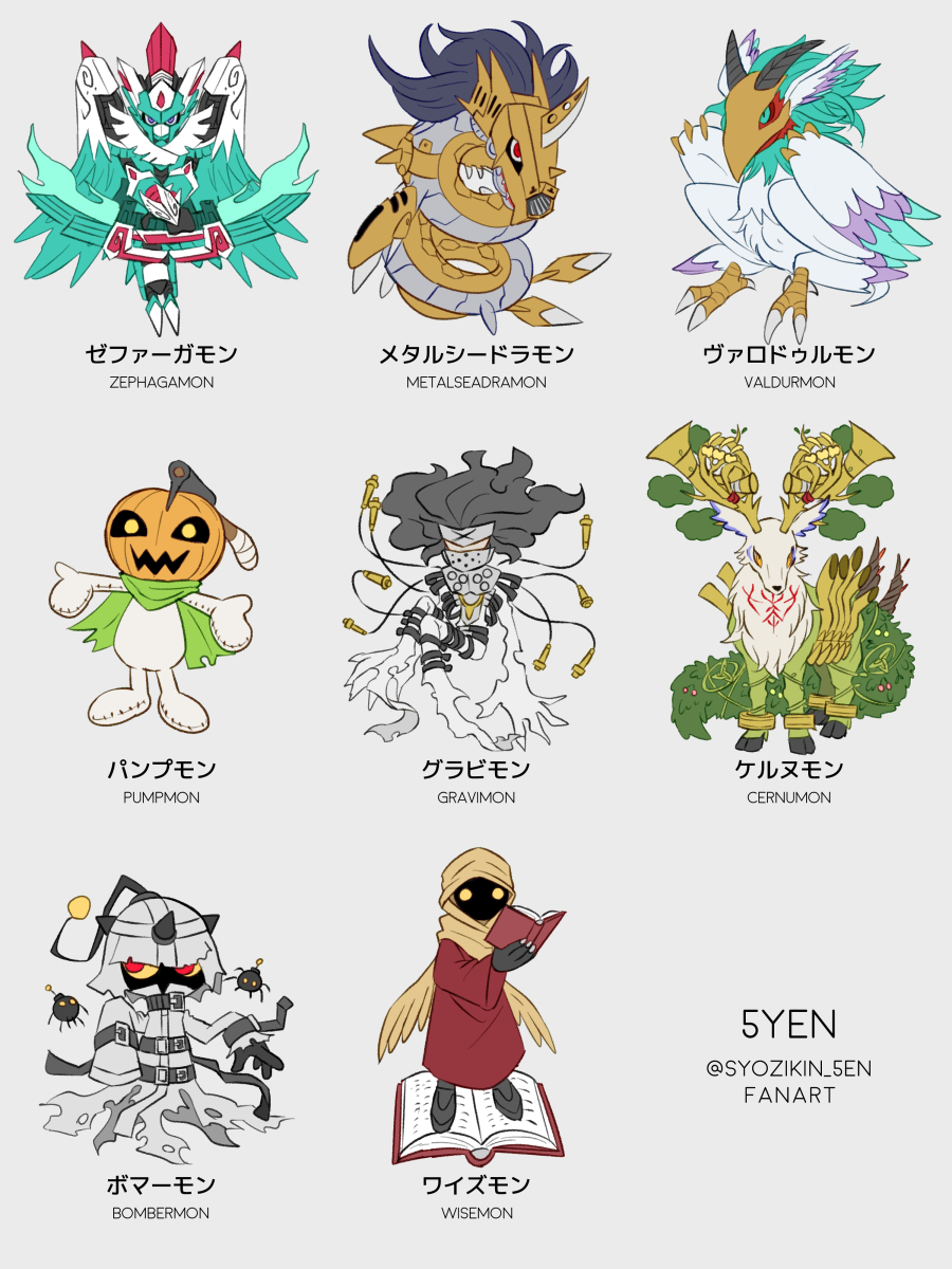 artist_name bombermon cernumon digimon digimon_(creature) english_text gravimon highres japanese_text metalseadramon pumpmon simple_background valdurmon white_background wisemon zephagamon