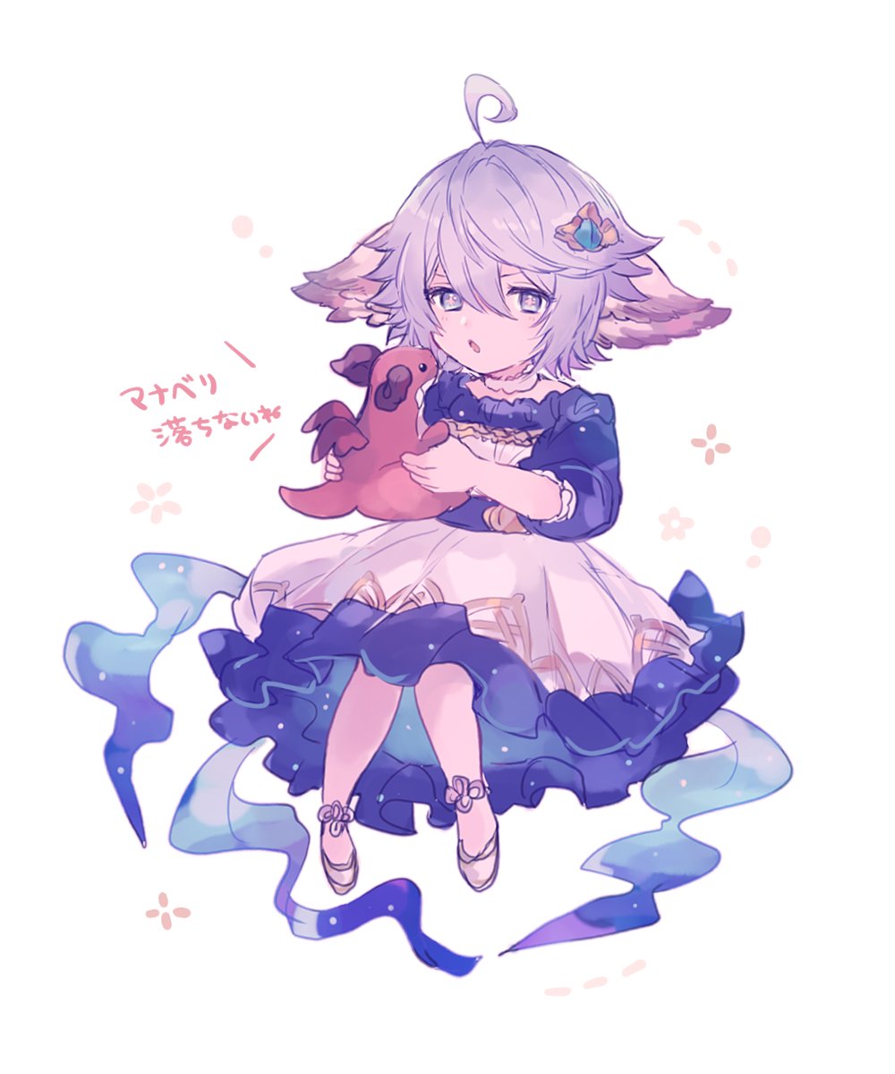 1girl ahoge blue_eyes blue_hair dress granblue_fantasy hair_between_eyes harvin highres holding looking_at_viewer shiina_kimagure short_hair solo stuffed_animal stuffed_dragon stuffed_toy symbol-shaped_pupils wamdus_(granblue_fantasy)