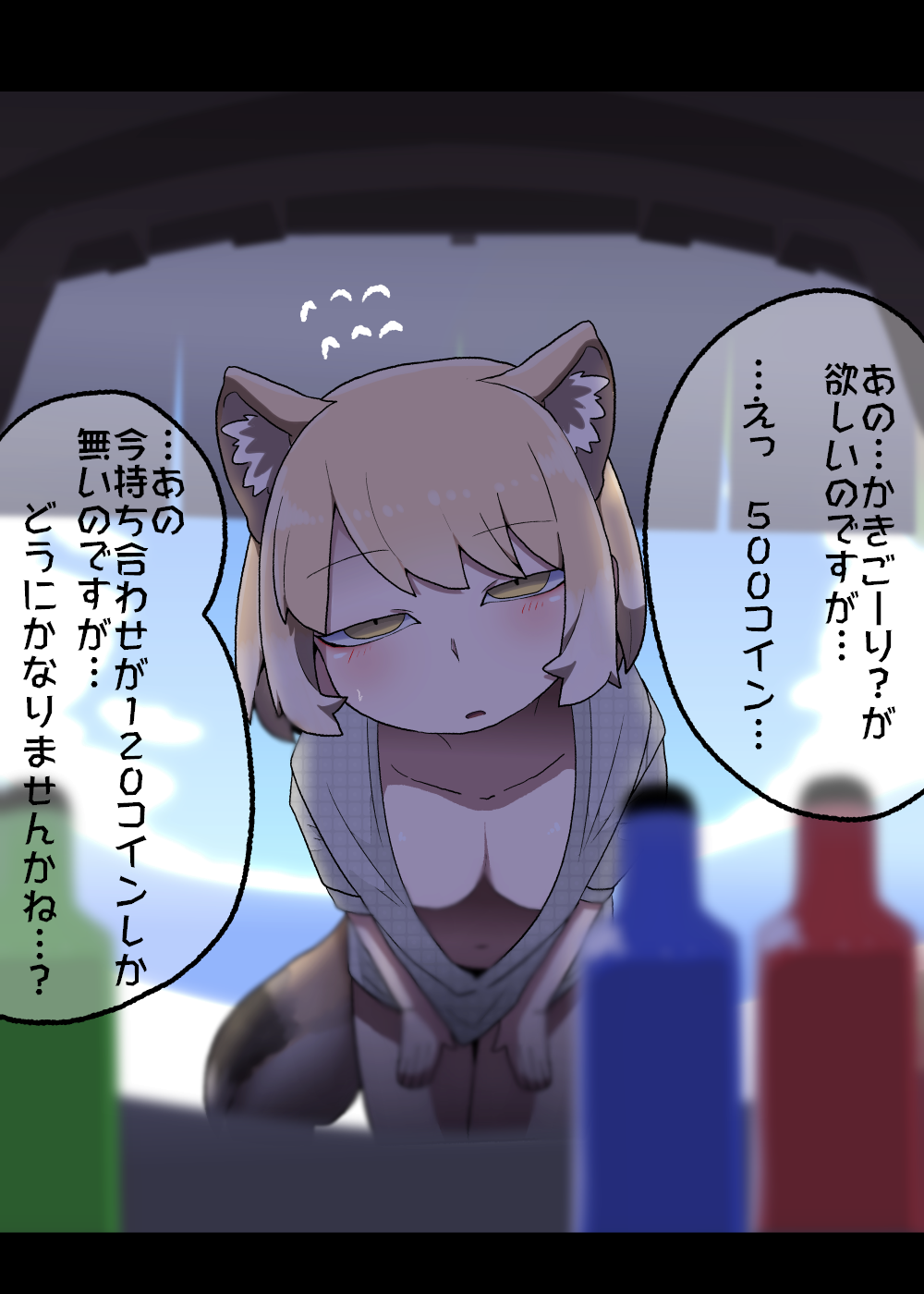1girl alternate_costume animal_ears beach bent_over bottle breasts collarbone day downblouse extended_downblouse extra_ears fisheye fluff flying_sweatdrops fox_ears fox_girl fox_tail half-closed_eyes head_tilt highres horizon kemono_friends leaning_forward letterboxed looking_at_viewer medium_breasts medium_hair navel no_bra ocean onaji_(sokudo_seigen) outdoors parted_lips sand shirt short_sleeves solo standing stomach tail tibetan_fox_(kemono_friends) translation_request water yellow_eyes