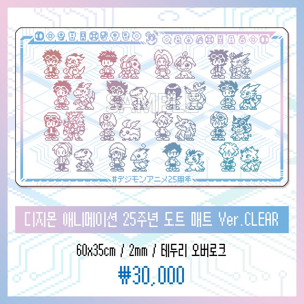 agnimon agumon agumon_(digimon_savers) akashi_tagiru amanokawa_hiro appmon bird bug cat daimon_masaru_(digimon_savers) digimon digimon_(creature) gabumon gammamon gatchmon glasses gomamon guilmon gumdramon helmet ishida_yamato izumi_koshiro kanbara_takuya kido_jo kudou_taiki matsuda_takato motomiya_daisuke palmon patamon petals piyomon shinkai_haru shoutmon tachikawa_mimi tailmon takaishi_takeru takenouchi_sora tentomon v-mon wings yagami_hikari yagami_taichi