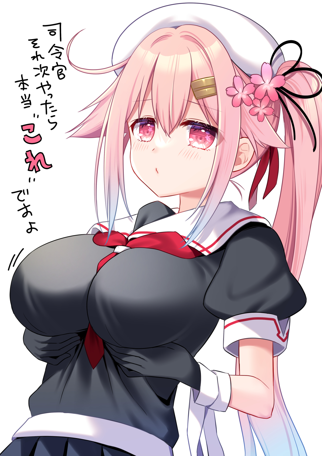 1girl black_gloves black_serafuku black_shirt blue_hair breasts commentary_request gloves grabbing_own_breast gradient_hair hair_flaps harusame_(kancolle) harusame_kai_ni_(kancolle) hat highres kantai_collection large_breasts long_hair multicolored_hair neckerchief next_time_you&#039;re_getting_this_(meme) pink_hair red_eyes red_neckerchief ringo_sui sailor_collar school_uniform serafuku shirt side_ponytail simple_background solo translation_request upper_body white_background white_hat white_sailor_collar