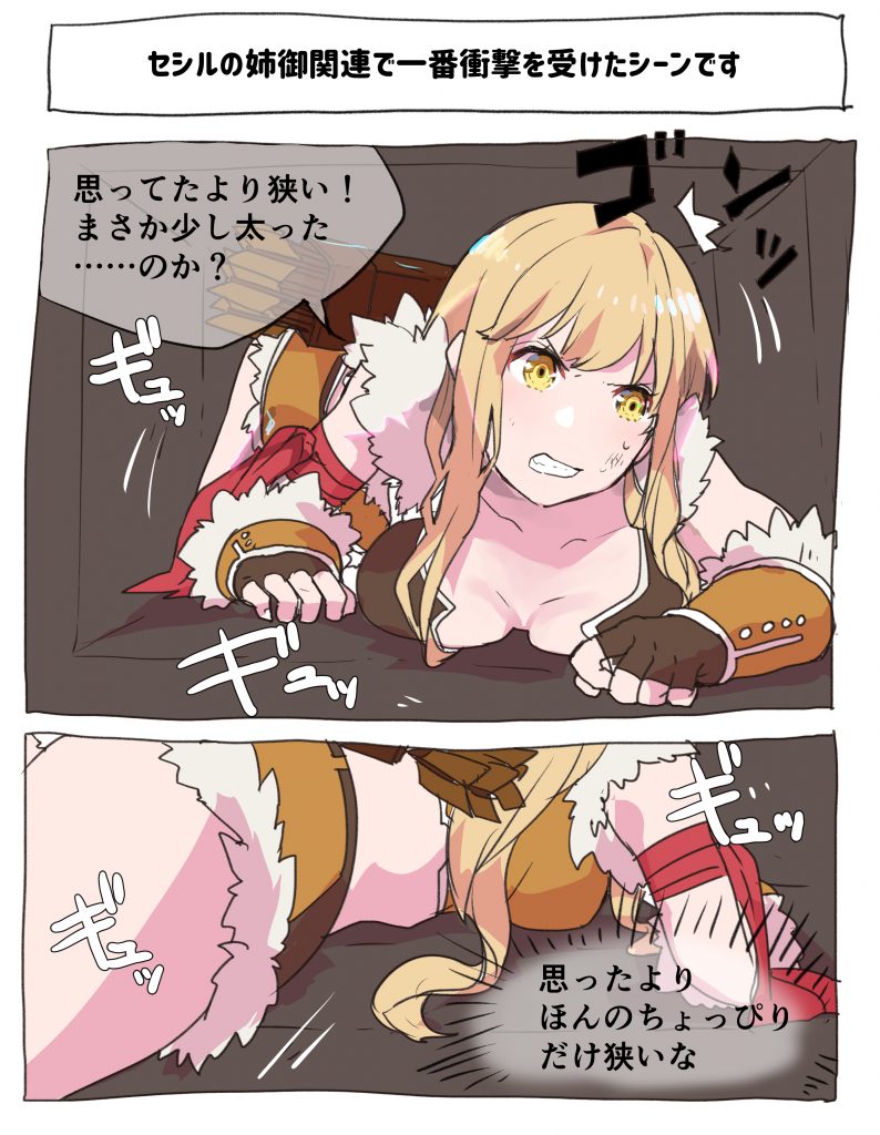 1girl armband arrow_(projectile) bad_id blonde_hair breasts brown_gloves brown_shirt brown_shorts cecil_damon cleavage clenched_teeth commentary_request crawling crop_top fingerless_gloves fur-trimmed_gloves fur-trimmed_shirt fur-trimmed_shorts fur_trim gloves lala_(sputnik) long_hair medium_breasts midriff quiver ragnarok_online shirt shorts sleeveless sleeveless_shirt sniper_(ragnarok_online) teeth translation_request two-tone_gloves two-tone_shirt two-tone_shorts upper_body ventilation_shaft yellow_eyes