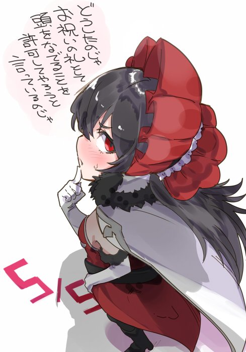1girl armpit_crease black_boots black_hair blush bonnet boots breasts cape commentary_request dated dress elbow_gloves from_above gloves high_heel_boots high_heels illya_(princess_connect!) illya_(small)_(princess_connect!) ito_ryo long_hair nose_blush parted_lips princess_connect! red_bonnet red_dress red_eyes simple_background small_breasts solo standing strapless strapless_dress translation_request v-shaped_eyebrows white_background white_cape white_gloves ye_olde_zipangese