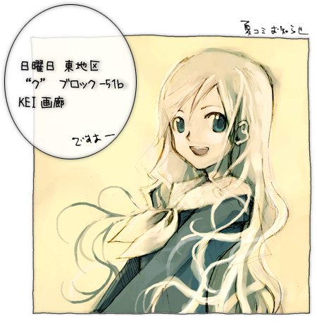 1girl :d bad_id blue_eyes commentary_request kei_(keigarou) lillian_girls&#039;_academy_school_uniform long_hair long_sleeves lowres maria-sama_ga_miteru neckerchief open_mouth sailor_collar school_uniform smile solo teeth toudou_shimako upper_teeth_only white_hair white_neckerchief white_sailor_collar