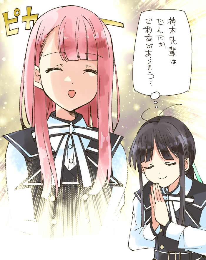 22/7 2girls ^_^ antenna_hair asymmetrical_bangs belt black_belt black_dress black_hair blunt_bangs braid braided_ponytail buttons closed_eyes double-breasted dress green_ribbon hair_ribbon kamiki_mikami keisanchuu_new_costume long_hair long_sleeves multiple_girls neck_ribbon open_mouth own_hands_together pinafore_dress pink_hair pleated_dress praying ribbon shirt shirt_under_dress sidelocks sleeveless sleeveless_dress smile speech_bubble thought_bubble trefle_r u_u upper_body white_ribbon white_shirt yagami_toa