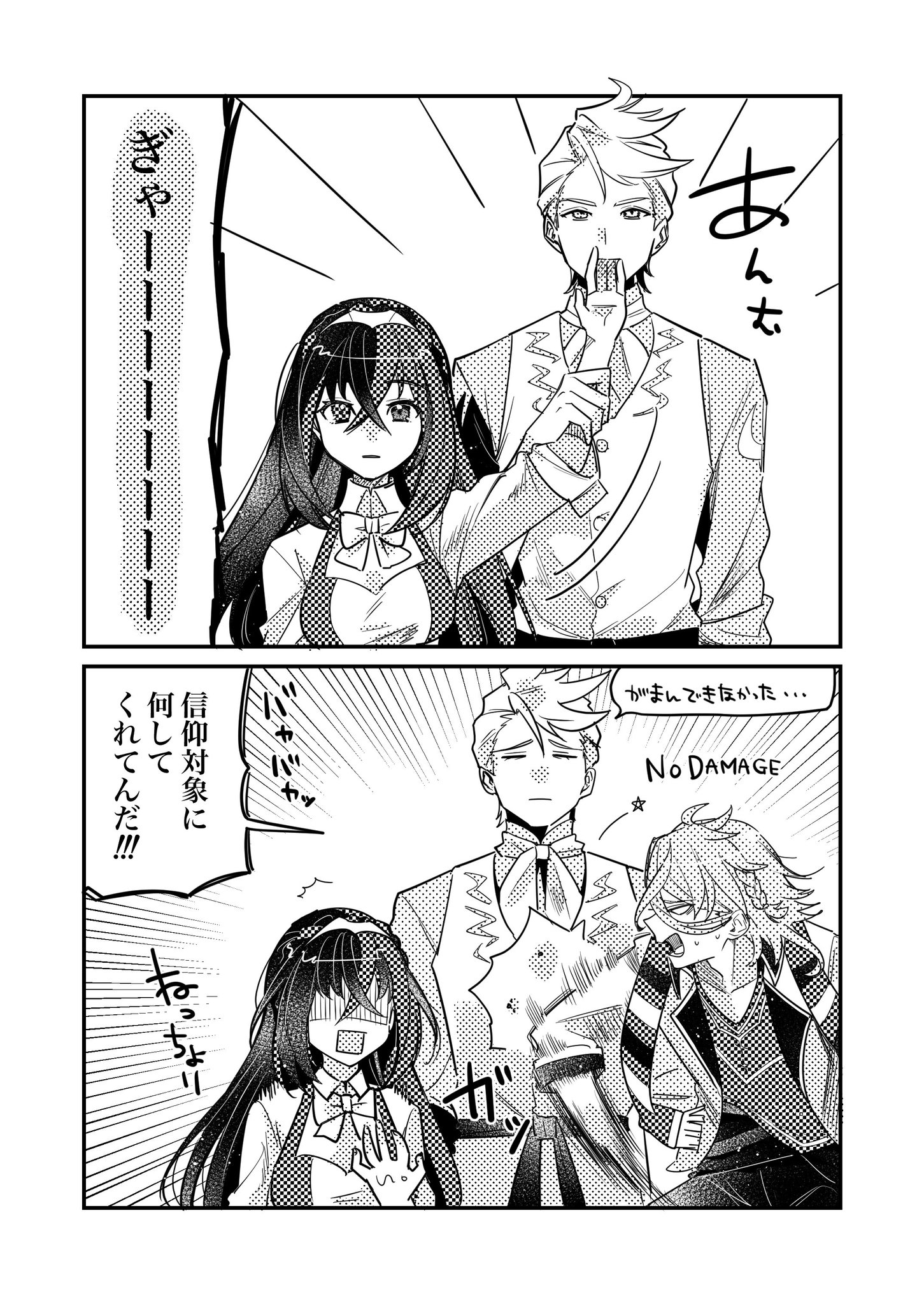 1girl 2boys alear_(female)_(fire_emblem) alear_(fire_emblem) apron ascot bunet_(fire_emblem) closed_mouth fire_emblem fire_emblem_engage highres illust_mi multiple_boys nintendo open_mouth pandreo_(fire_emblem) speech_bubble tiara